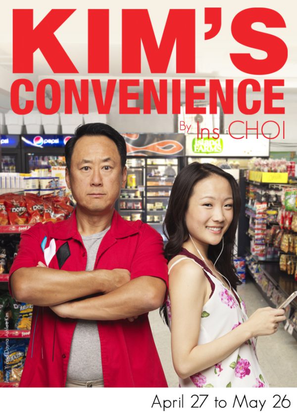 Kim's Convenience at Chemainus Theatre Festival - Chemainus Theatre